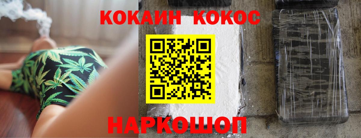 Cocaine 99%  Кокаин  Югорск  Вход с VPN  КОКАИН Эквадор 