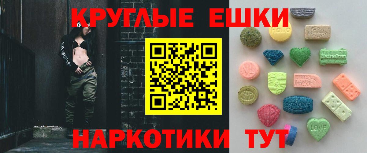 ЭКСТАЗИ Дубай  Вход с VPN  Экстази  Экстази TESLA  Югорск 