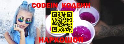 ALPHA-PVP Новодвинск