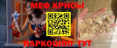 первитин Нальчик