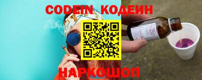 экстази Новозыбков
