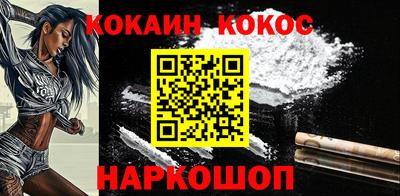 дживик Нарткала