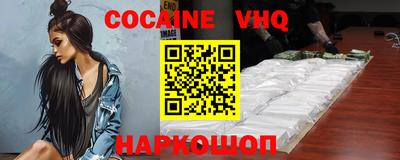 дживик Нарткала