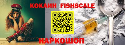 2c-b Наро-Фоминск