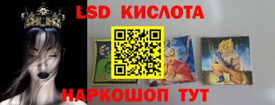 ECSTASY Новокубанск