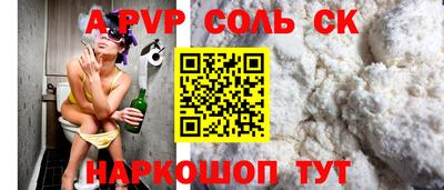 дживик Нарткала