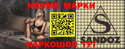 дживик Нарткала