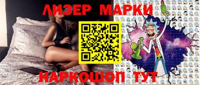 ECSTASY Новокубанск