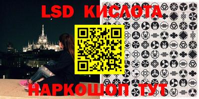 экстази Новозыбков