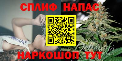 2c-b Наро-Фоминск