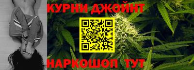 2c-b Наро-Фоминск