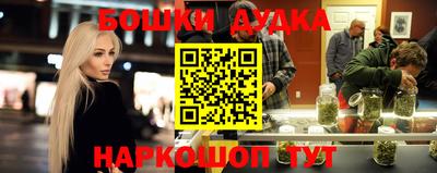 экстази Новозыбков