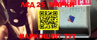 экстази Новозыбков