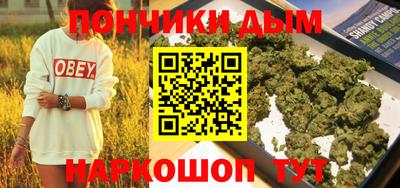 2c-b Наро-Фоминск