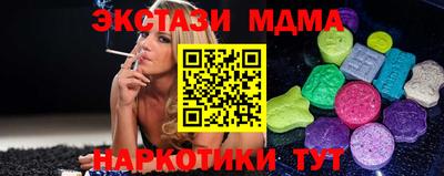 ALPHA-PVP Новодвинск