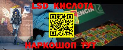 ALPHA-PVP Новодвинск