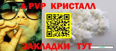 2c-b Наро-Фоминск