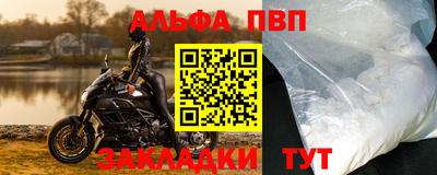 первитин Нальчик