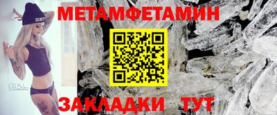 экстази Новозыбков