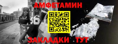 экстази Новозыбков