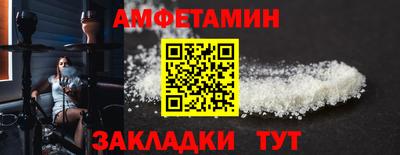 первитин Нальчик