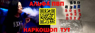 2c-b Наро-Фоминск