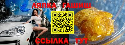 экстази Новозыбков