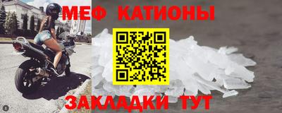 первитин Нальчик