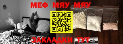 ALPHA-PVP Новодвинск