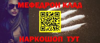 экстази Новозыбков