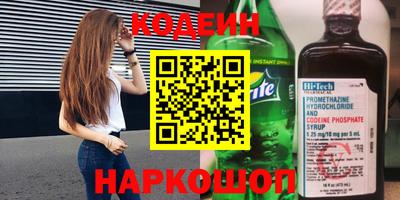 ALPHA-PVP Новодвинск