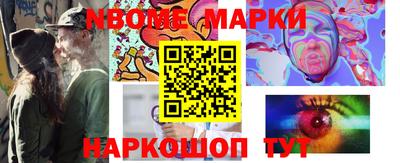 2c-b Наро-Фоминск