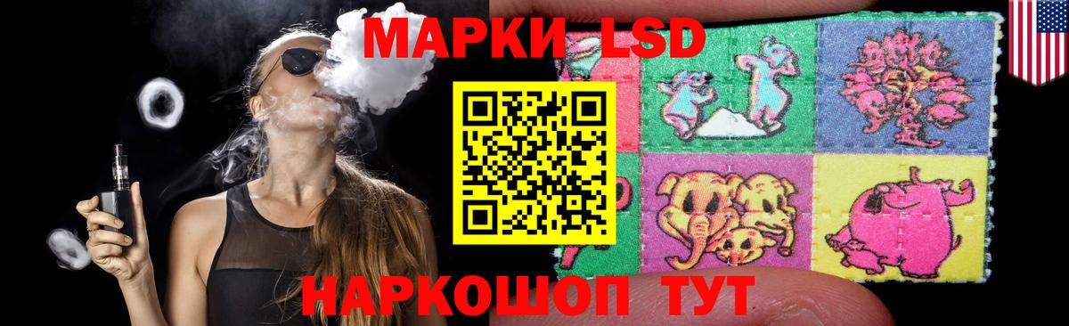 LSD-25 экстази кислота Югорск