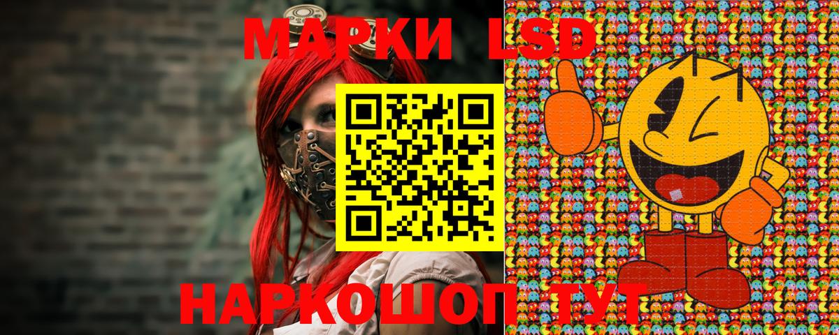 Югорск  Марки N-bome 1,5мг  Вход с VPN  Марки N-bome 1,5мг 