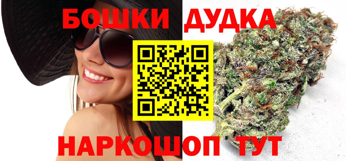 Марихуана SATIVA & INDICA  МАРИХУАНА планчик  Конопля гибрид  Югорск  Вход с VPN 